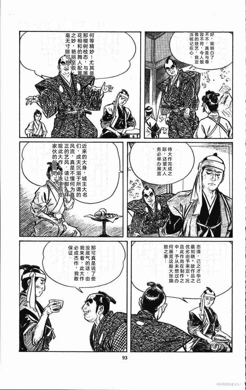 第97页