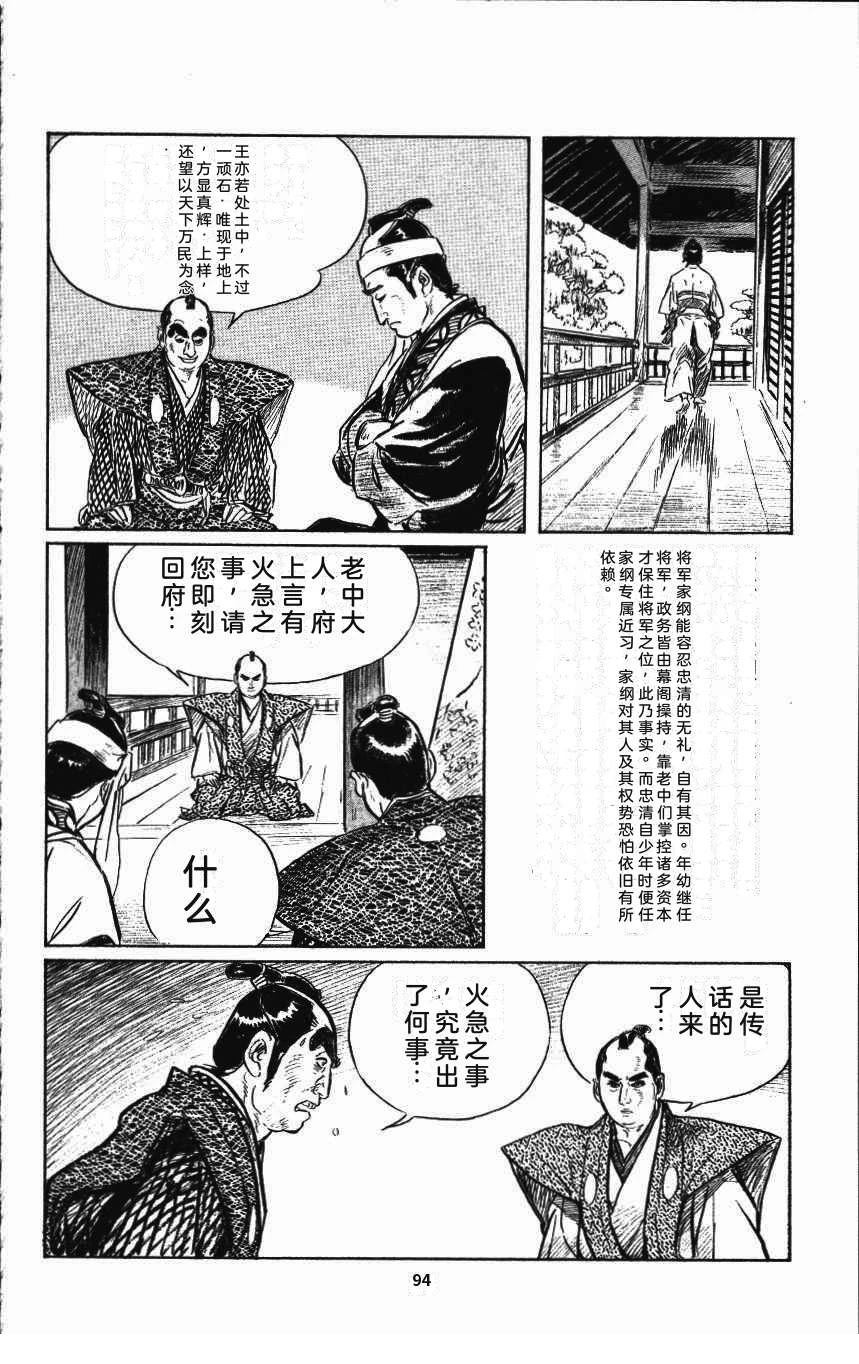 第98页