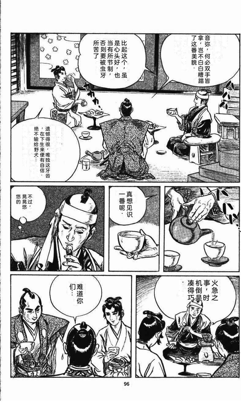 第100页
