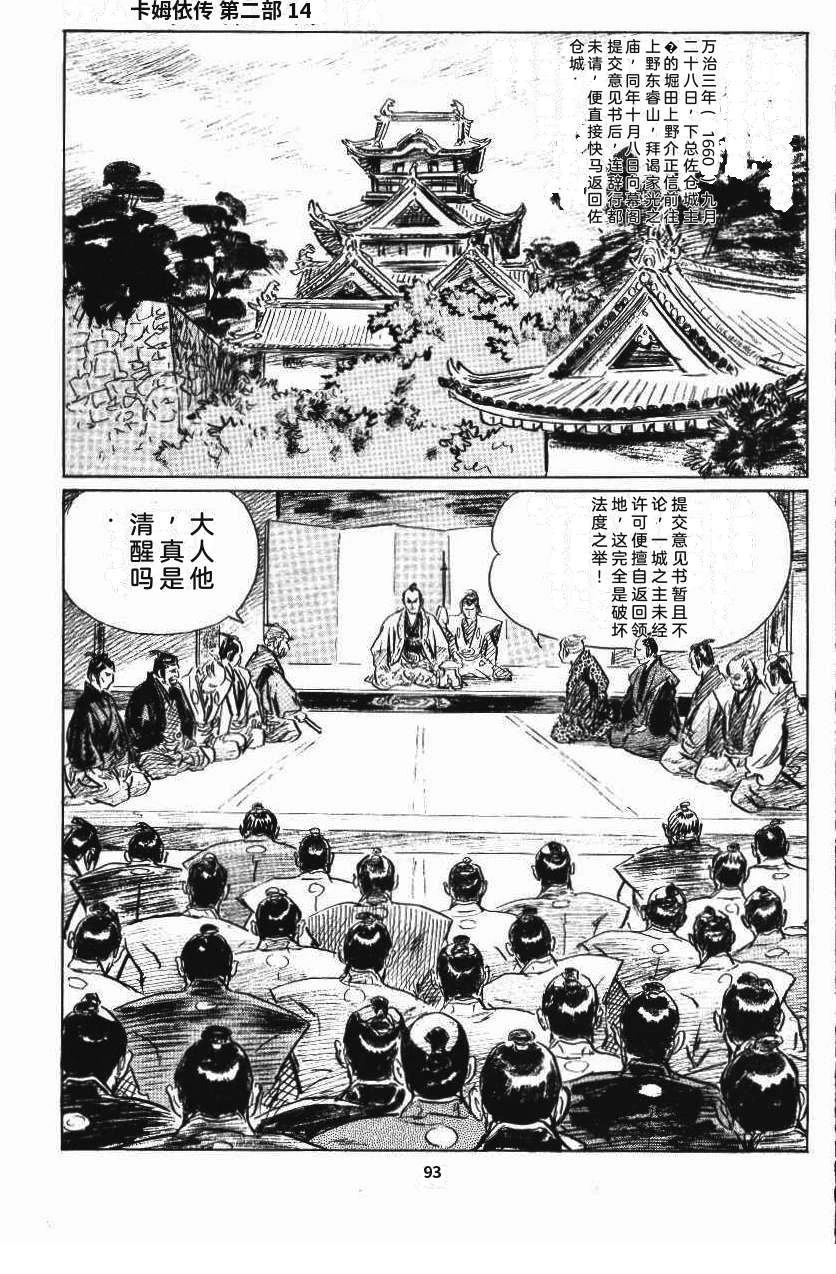第101页