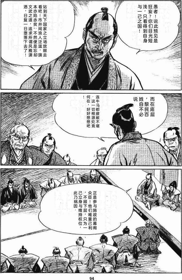 第102页