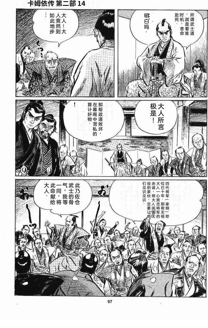 第105页