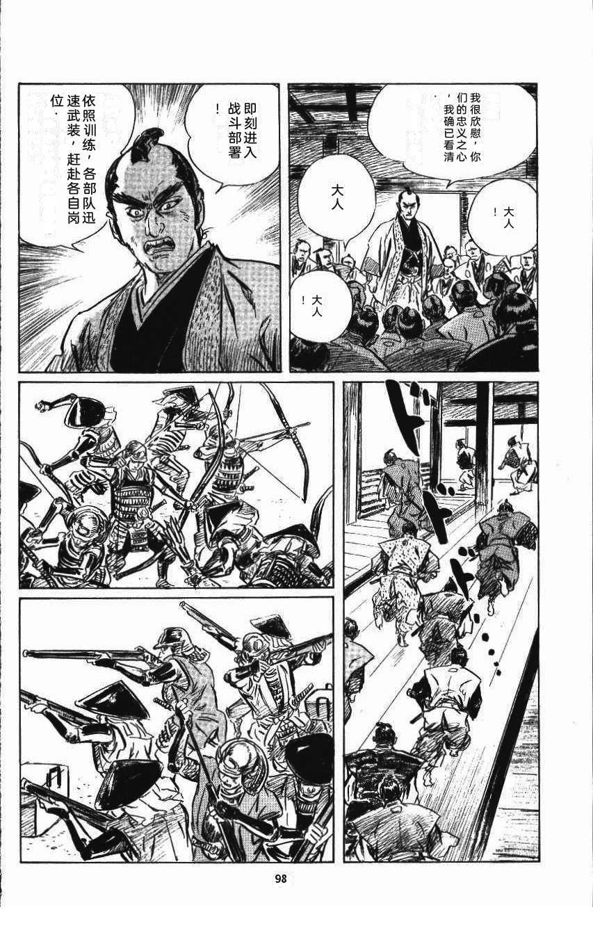 第106页