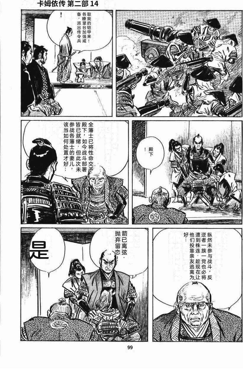 第107页