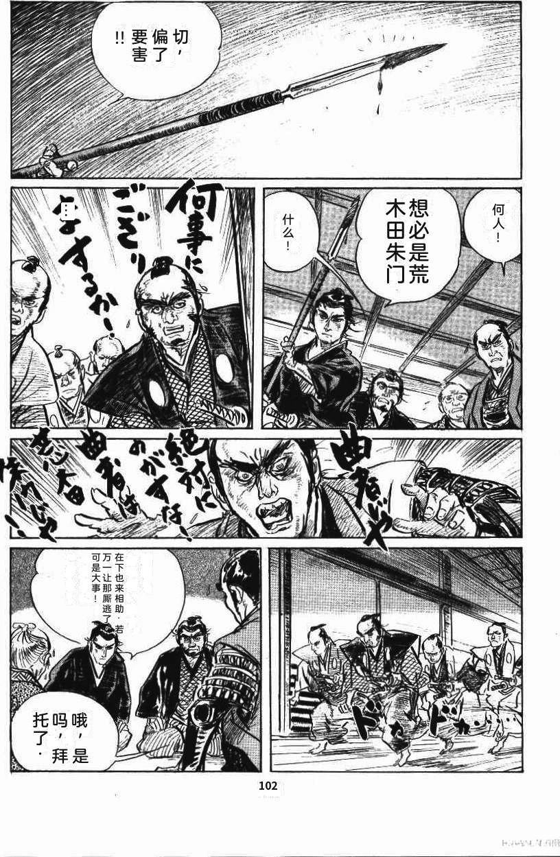 第110页