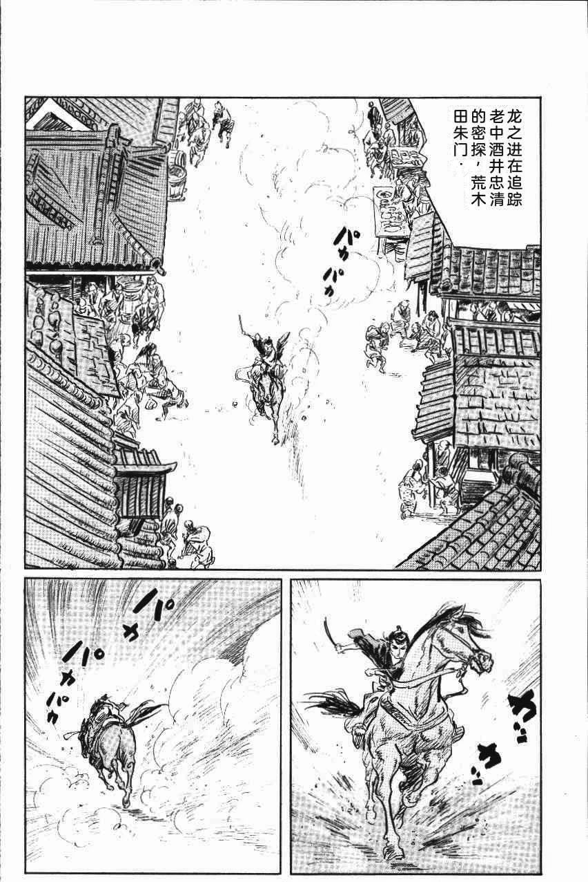第112页