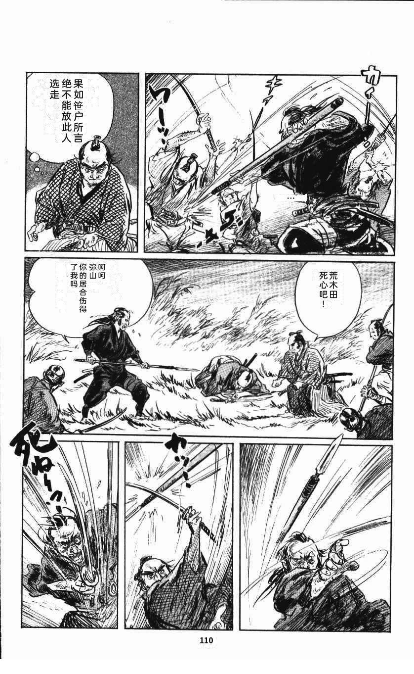 第118页