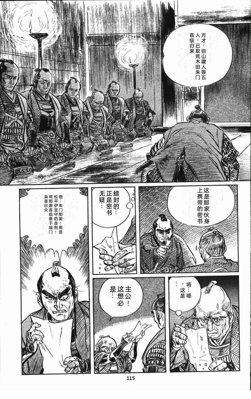 第123页