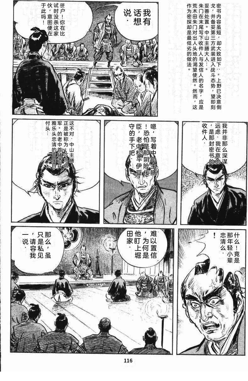 第124页