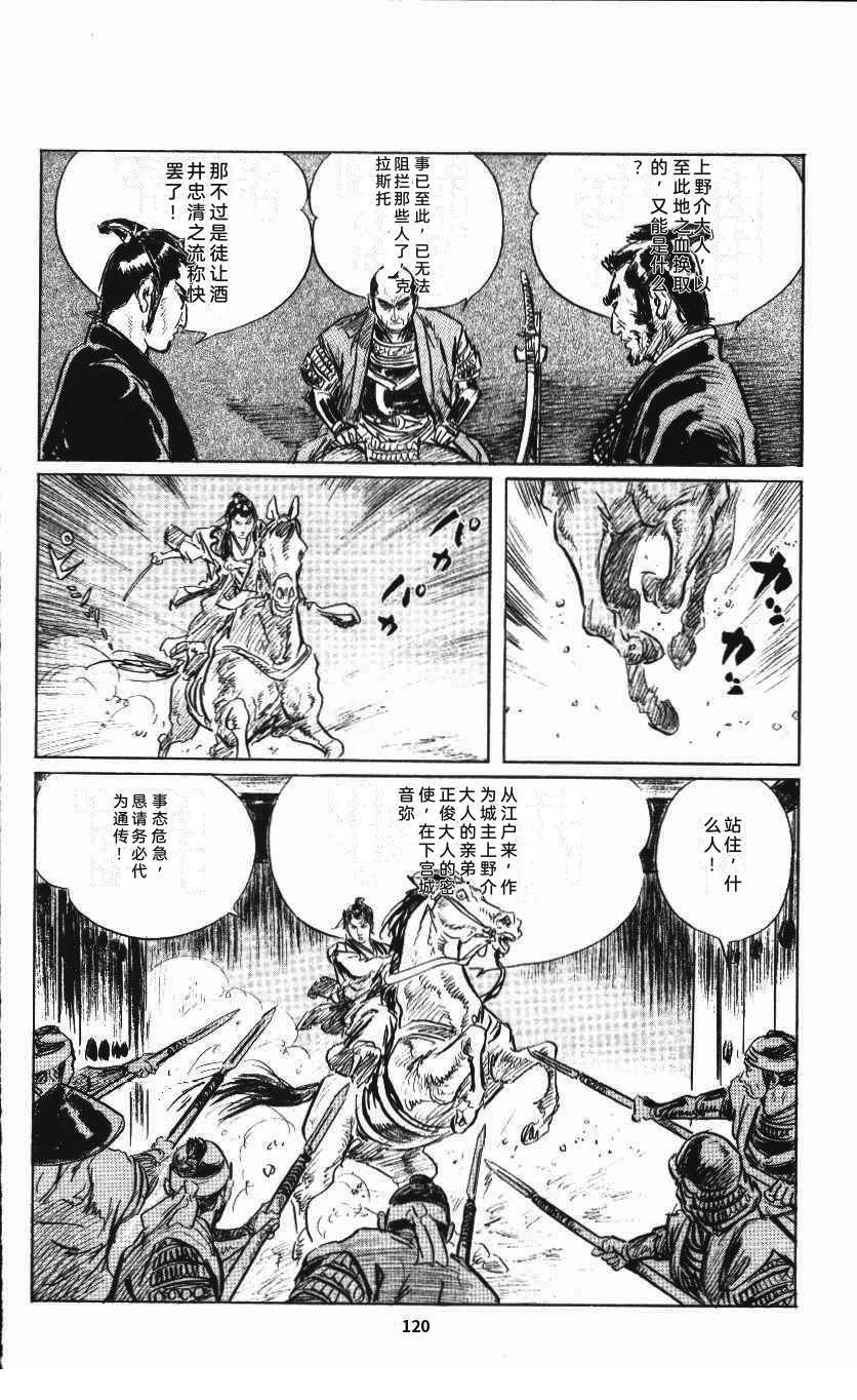第128页