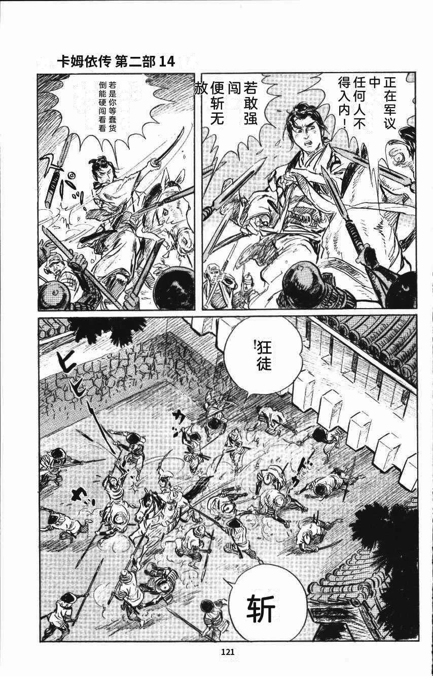 第129页