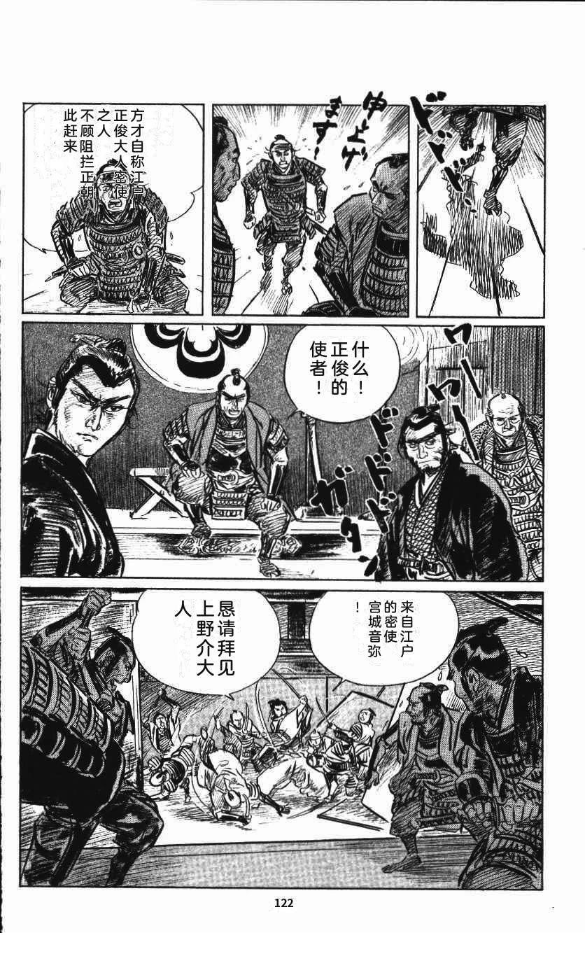 第130页