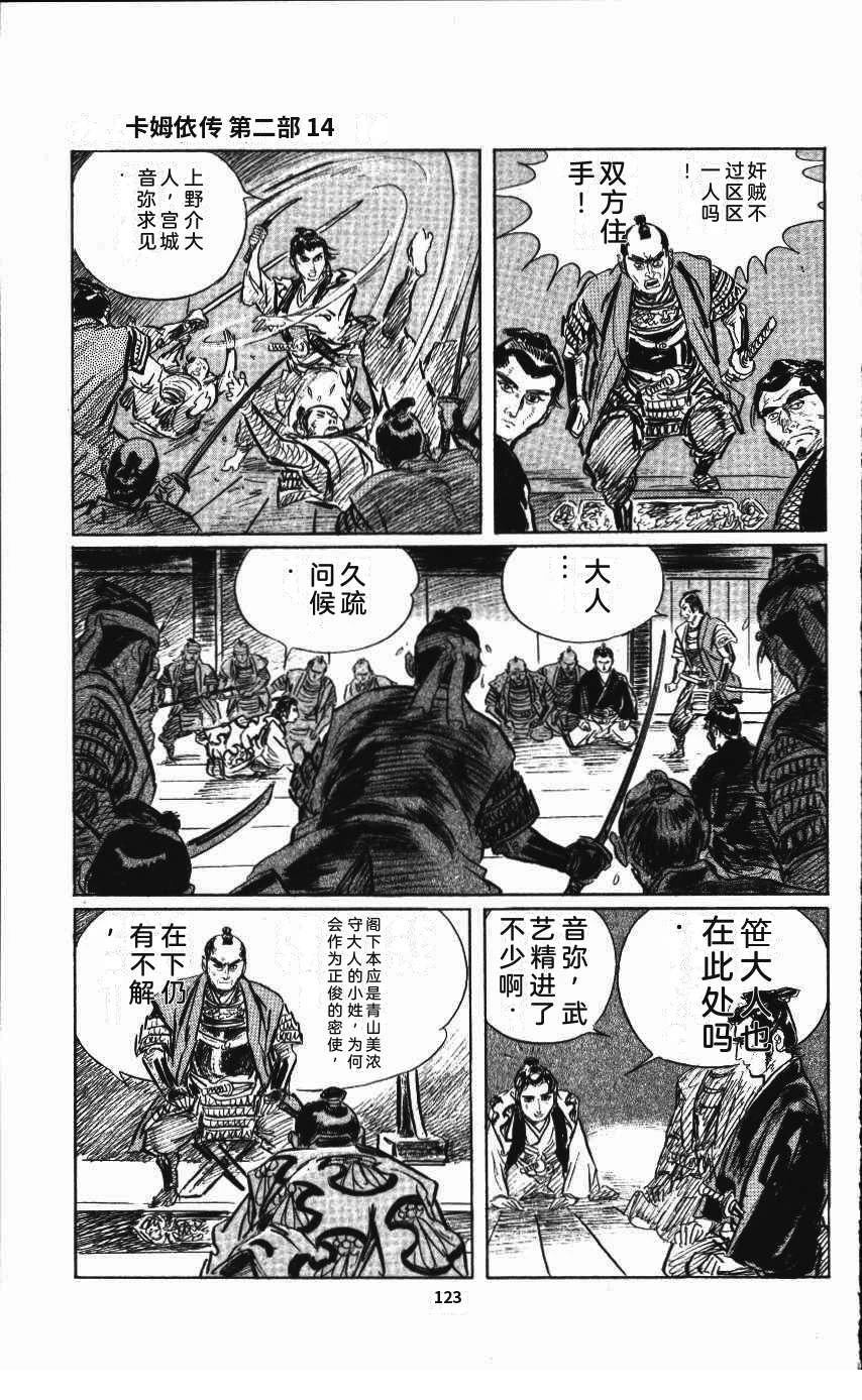 第131页