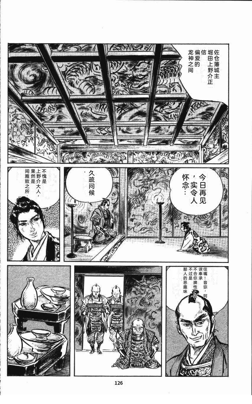 第134页
