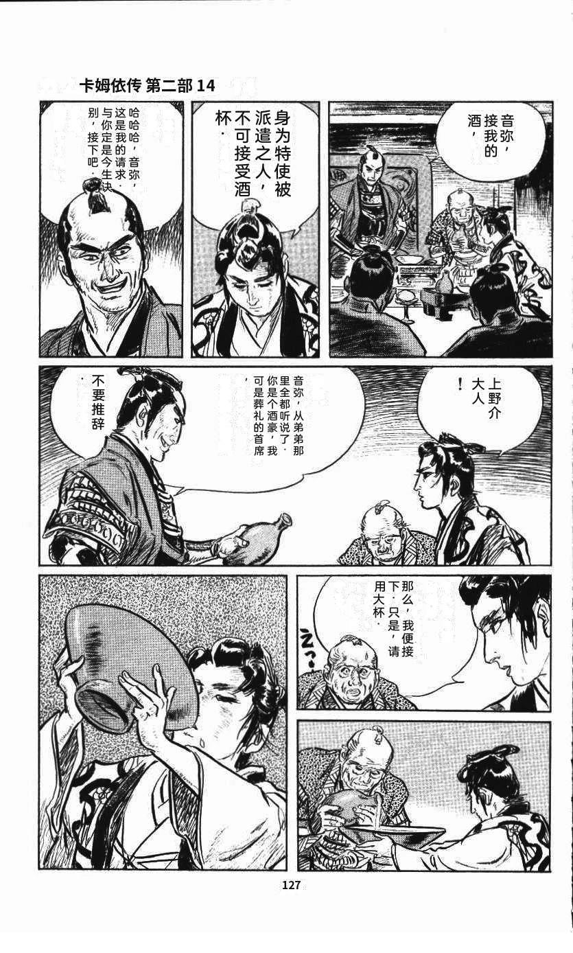 第135页