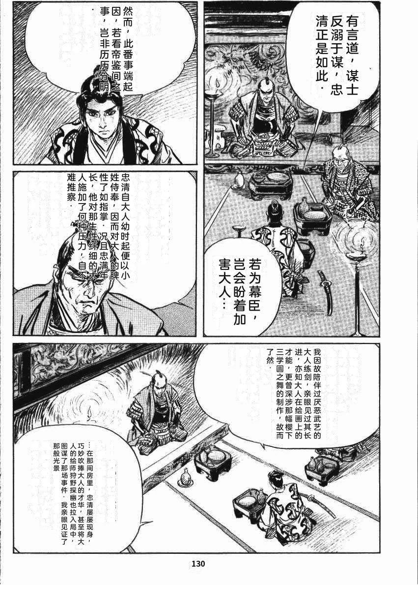 第138页