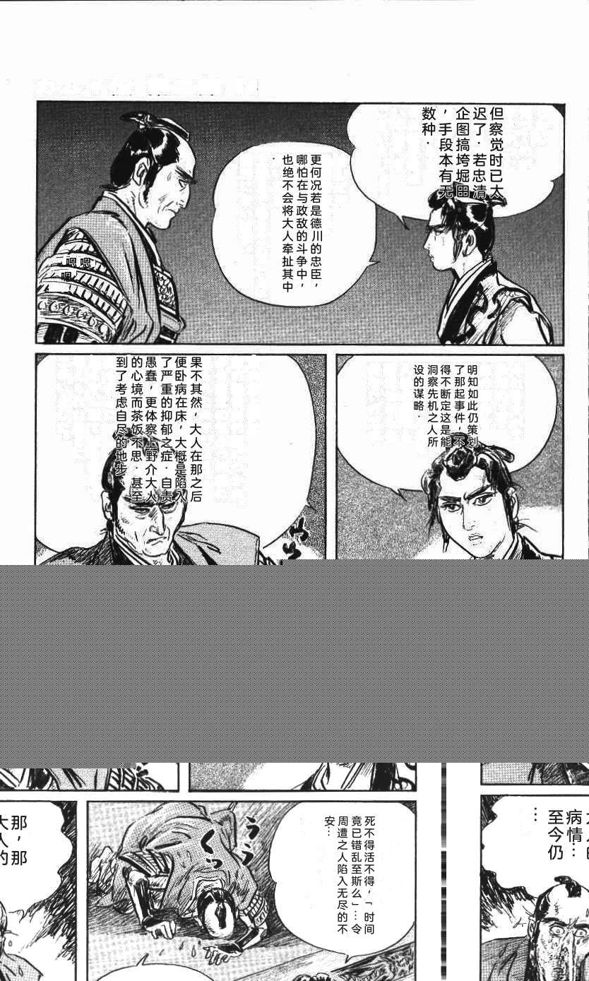 第139页