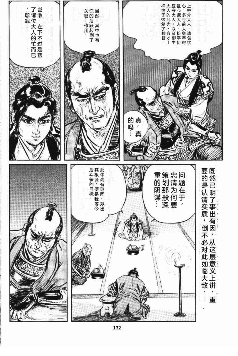 第140页