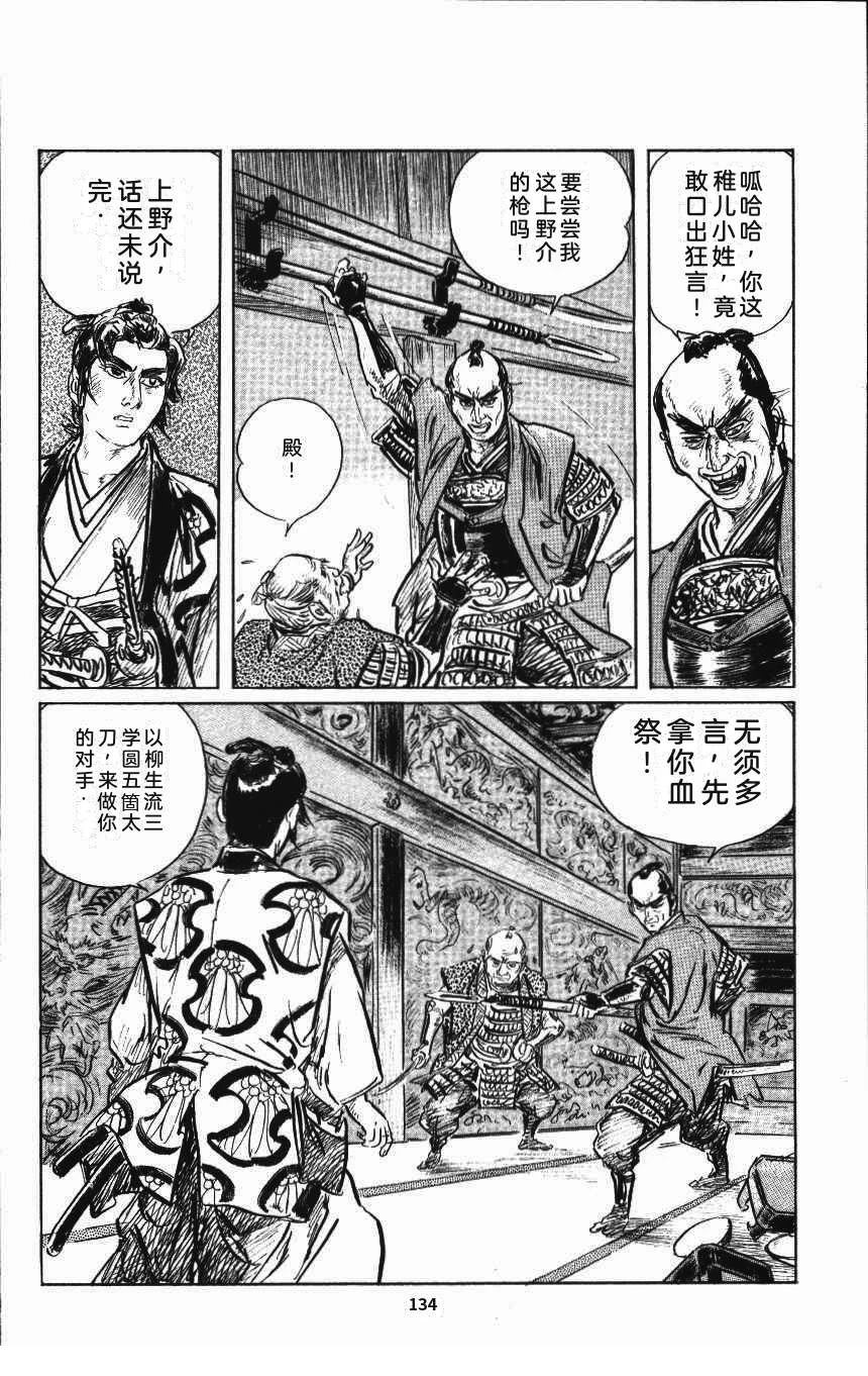 第142页