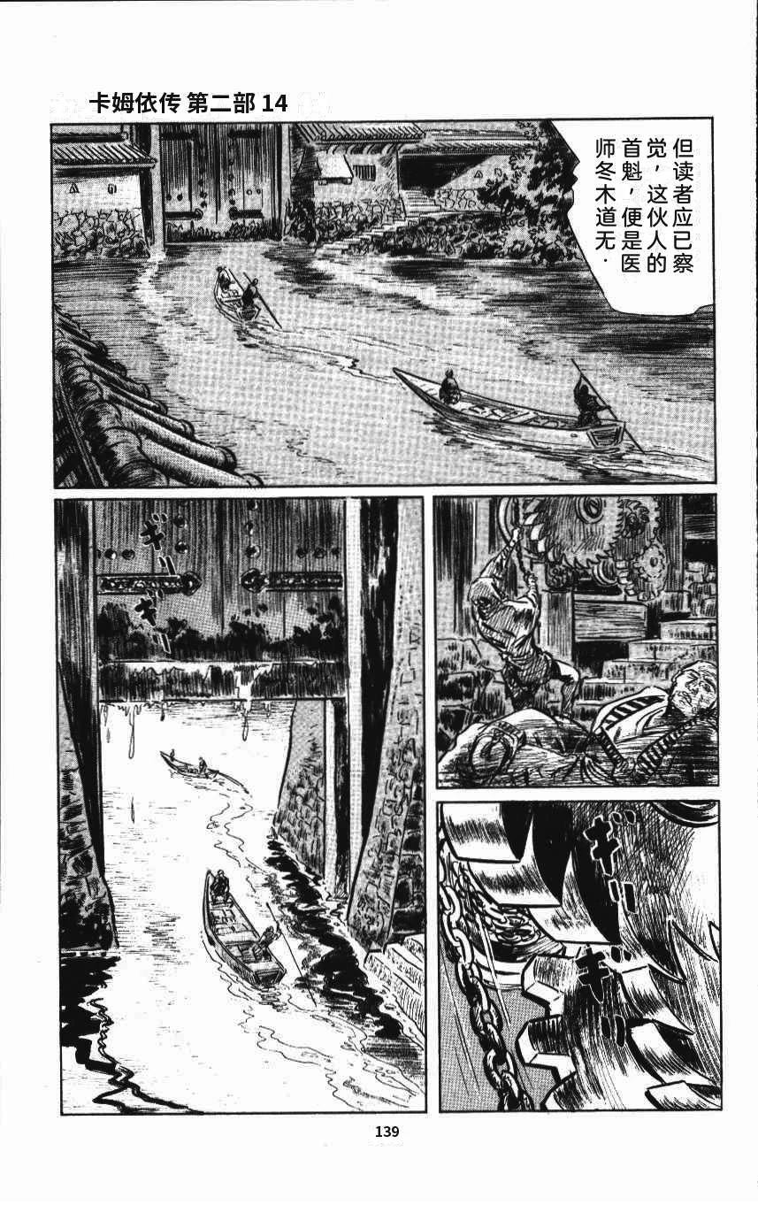 第147页