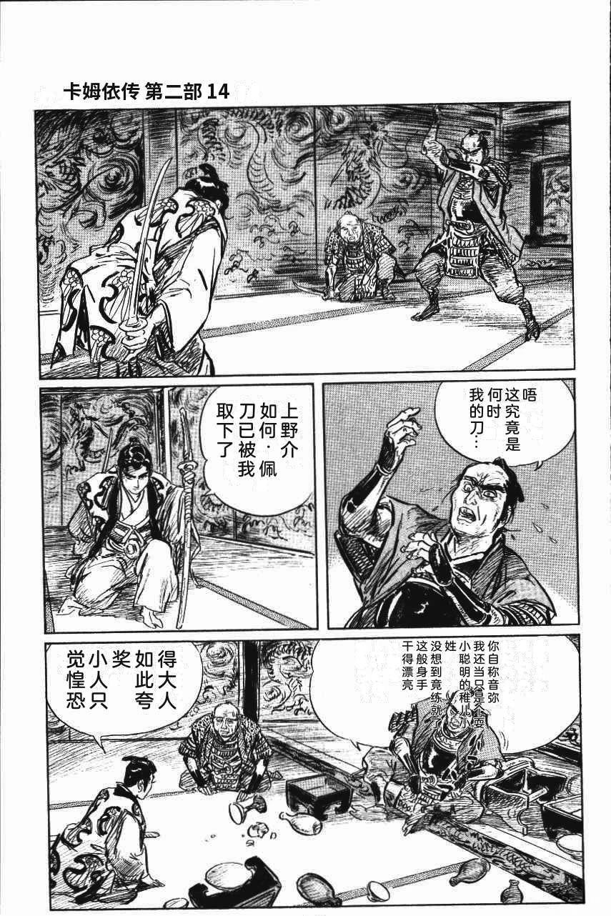 第151页