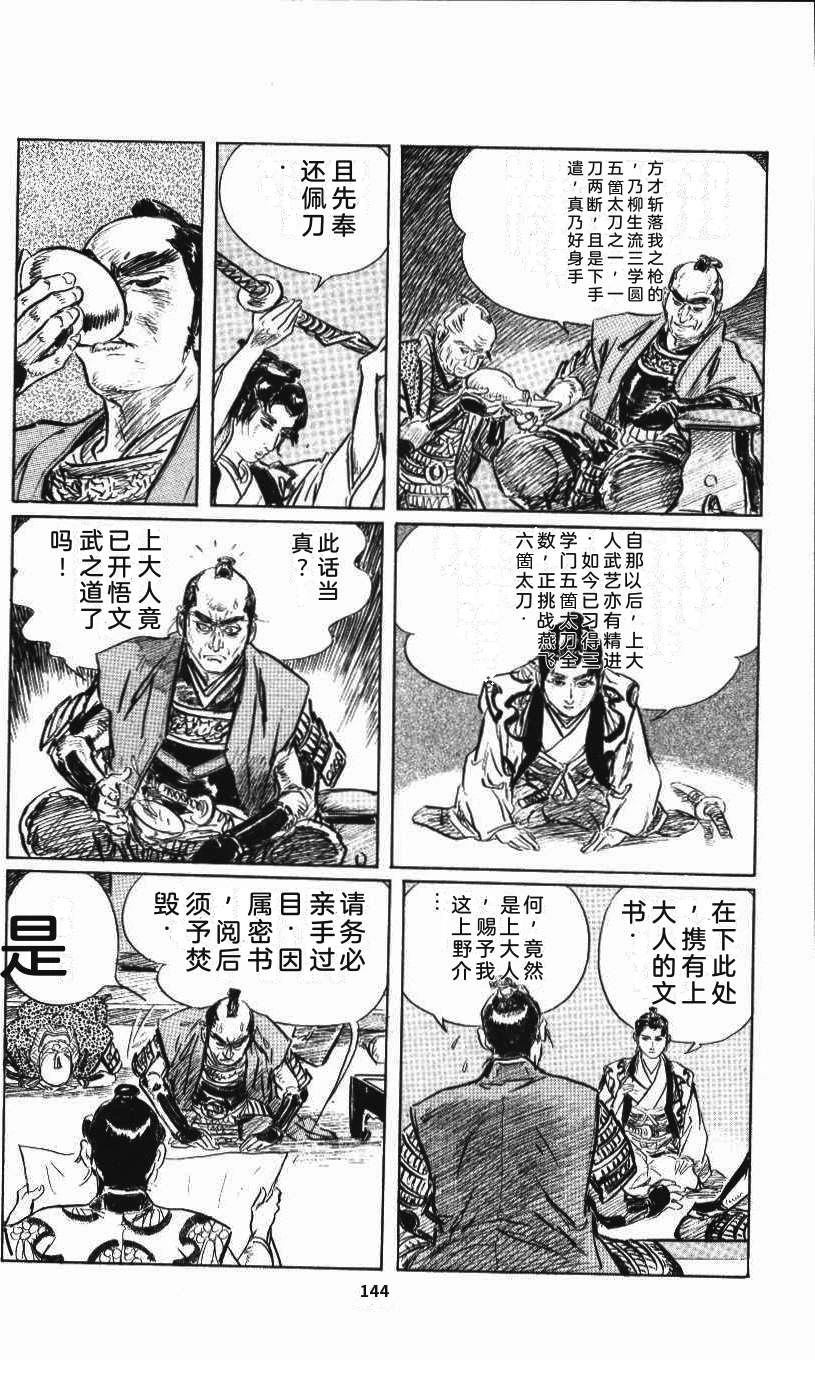 第152页