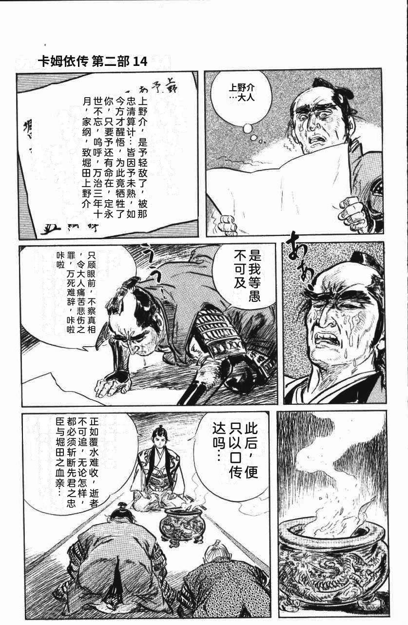 第153页