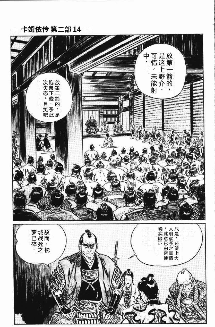 第157页