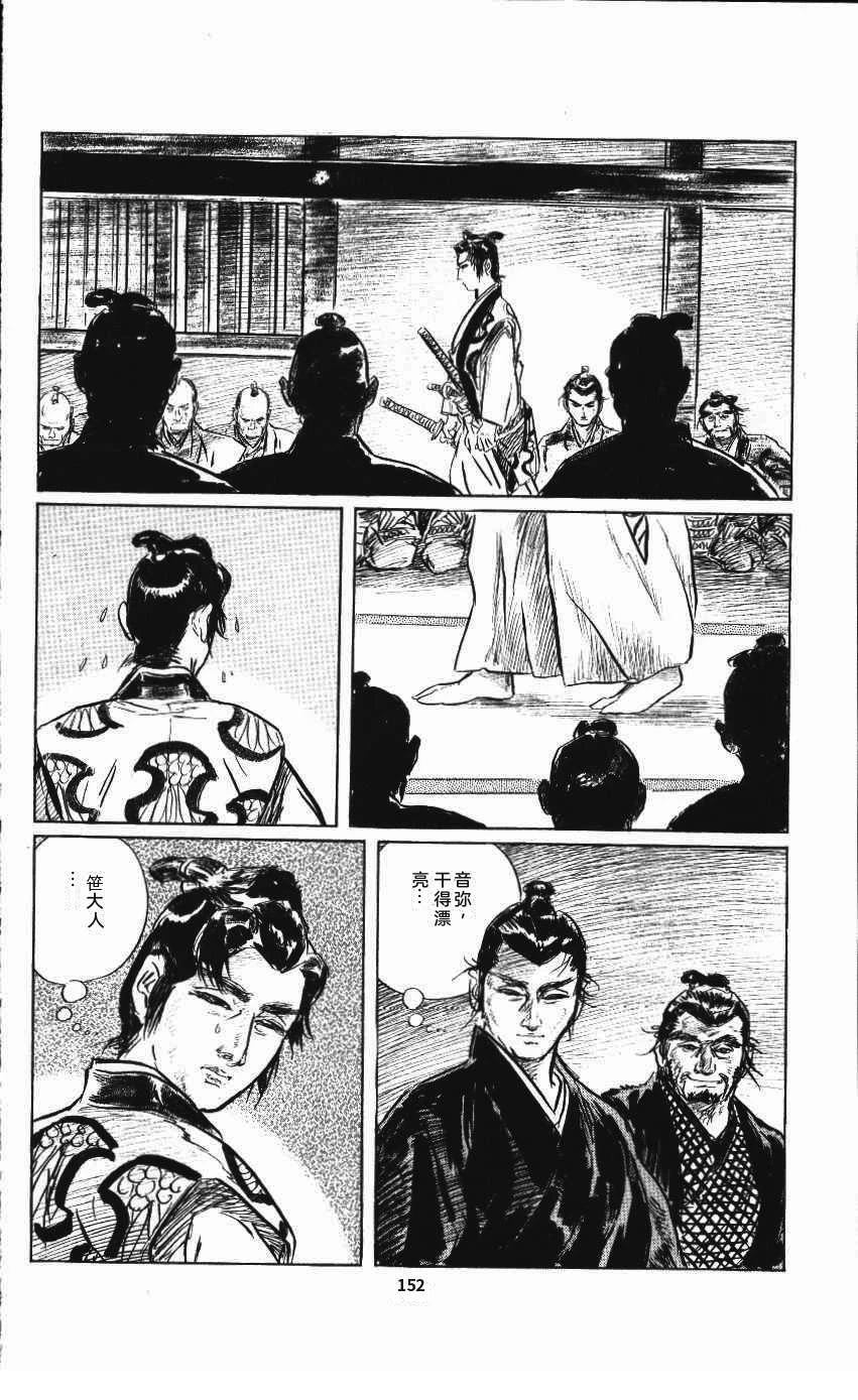 第160页