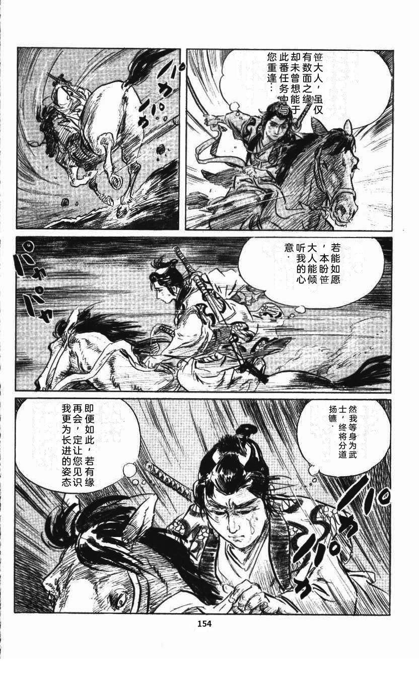 第162页