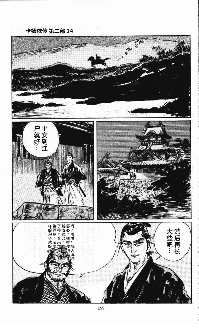 第163页