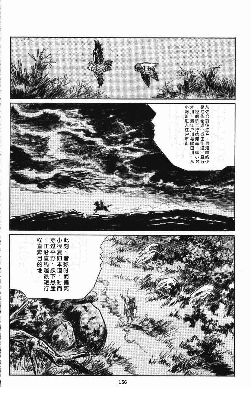 第164页