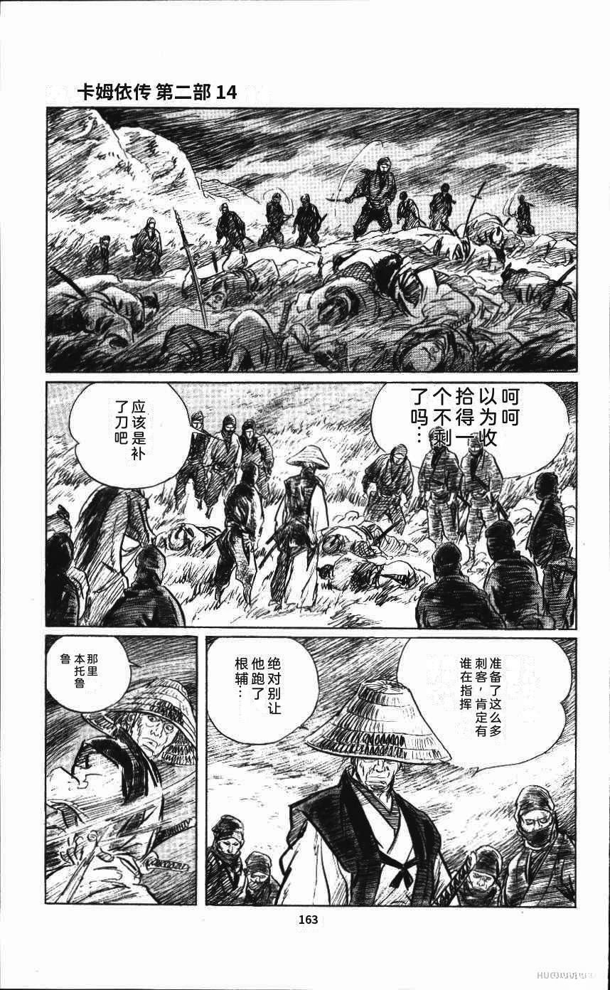 第171页