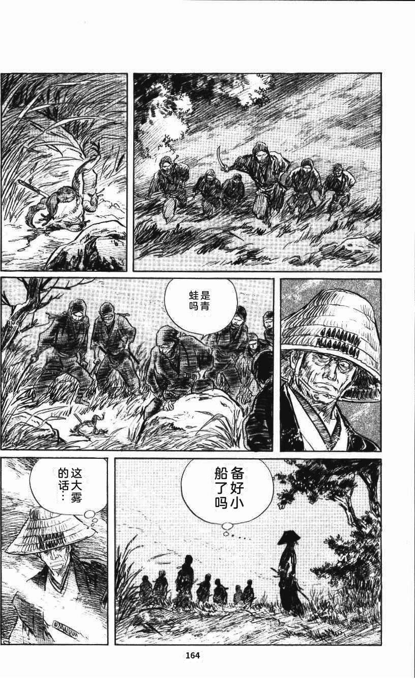 第172页