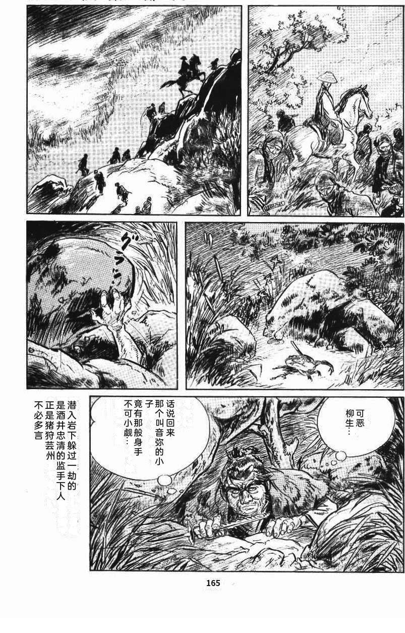 第173页