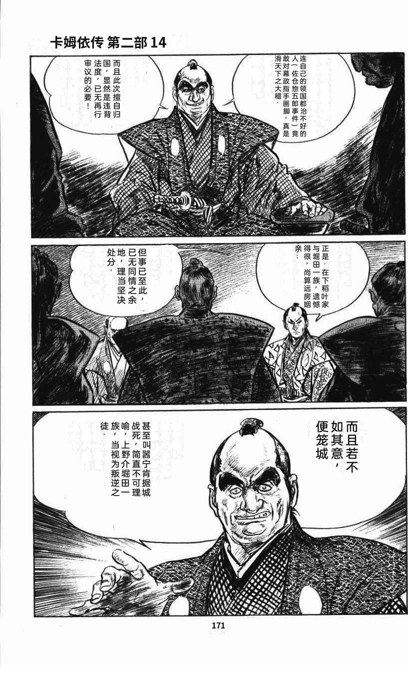 第179页