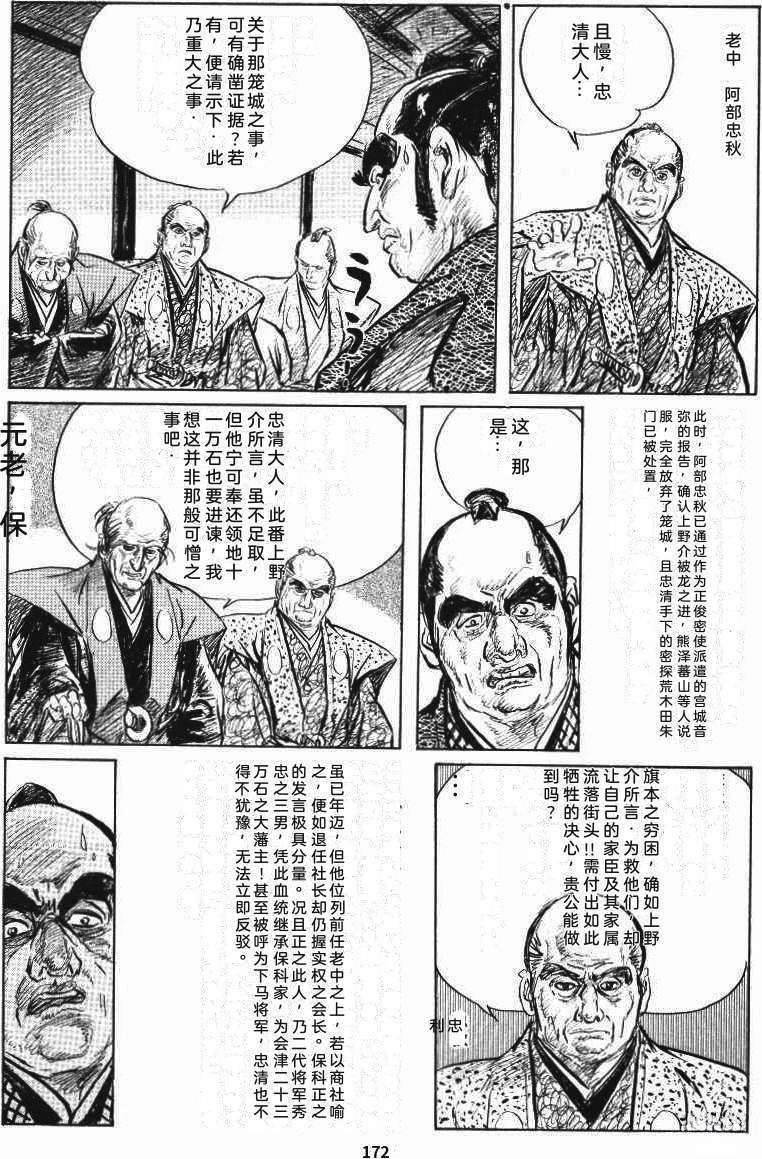 第180页