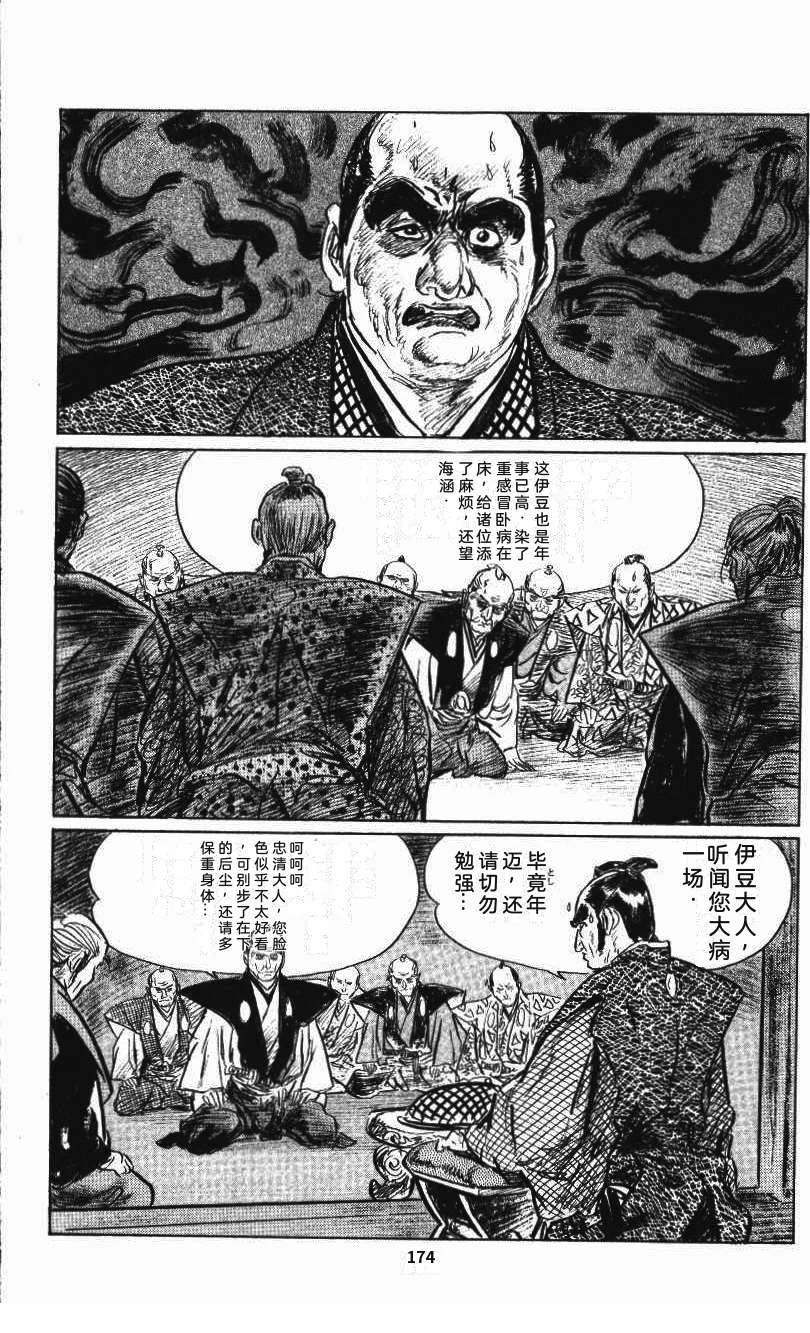 第182页