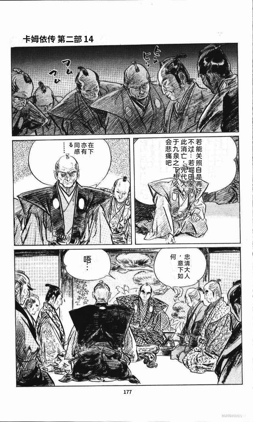 第185页
