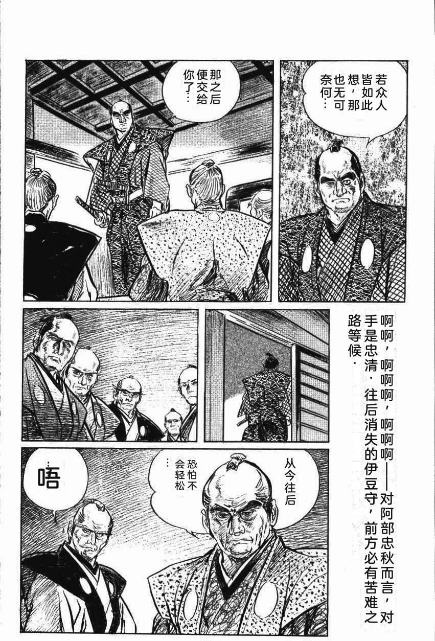 第186页