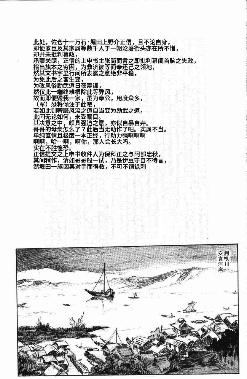 第187页
