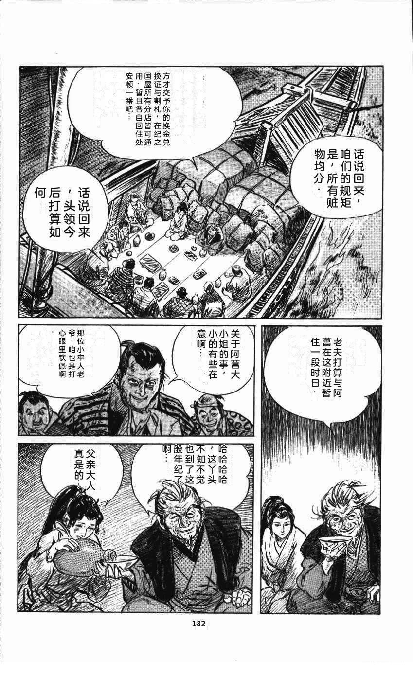 第190页