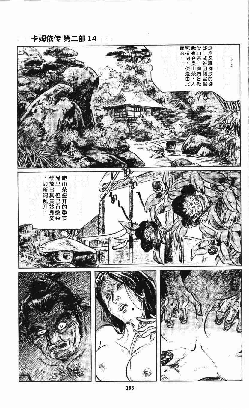第193页