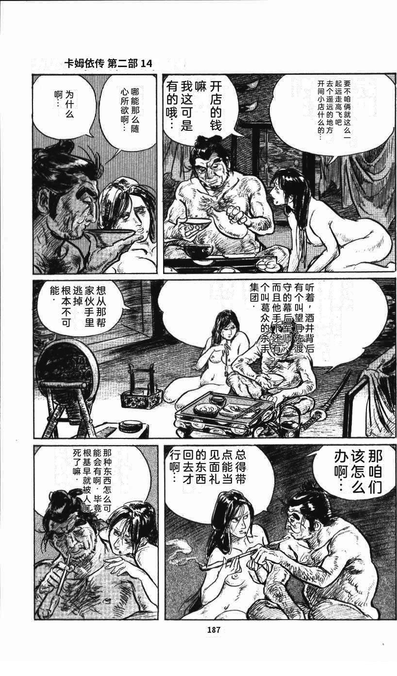 第195页