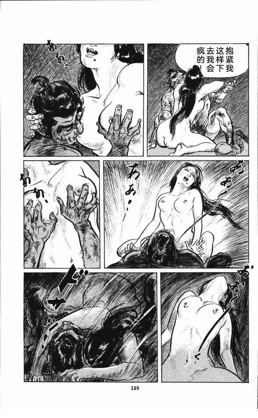 第197页