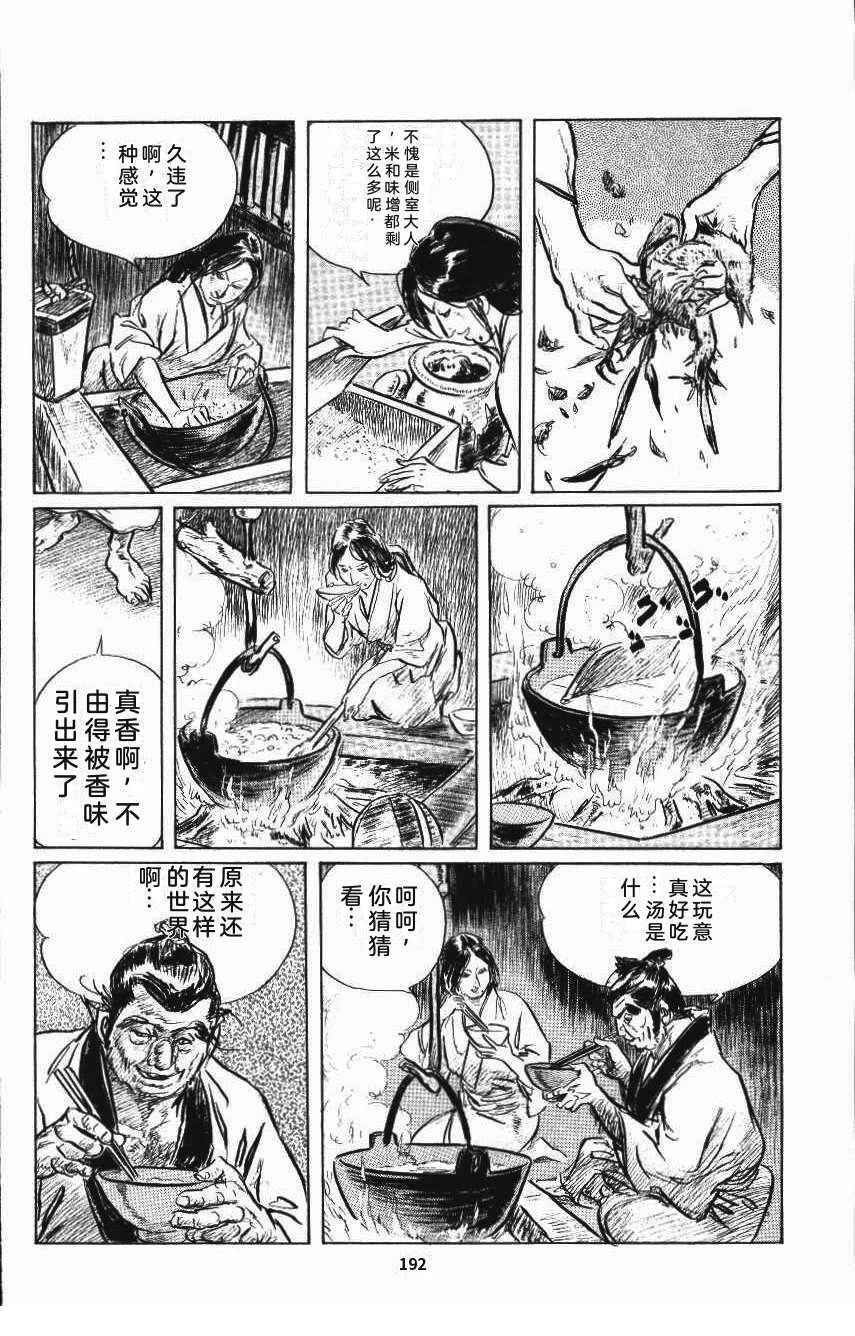 第200页