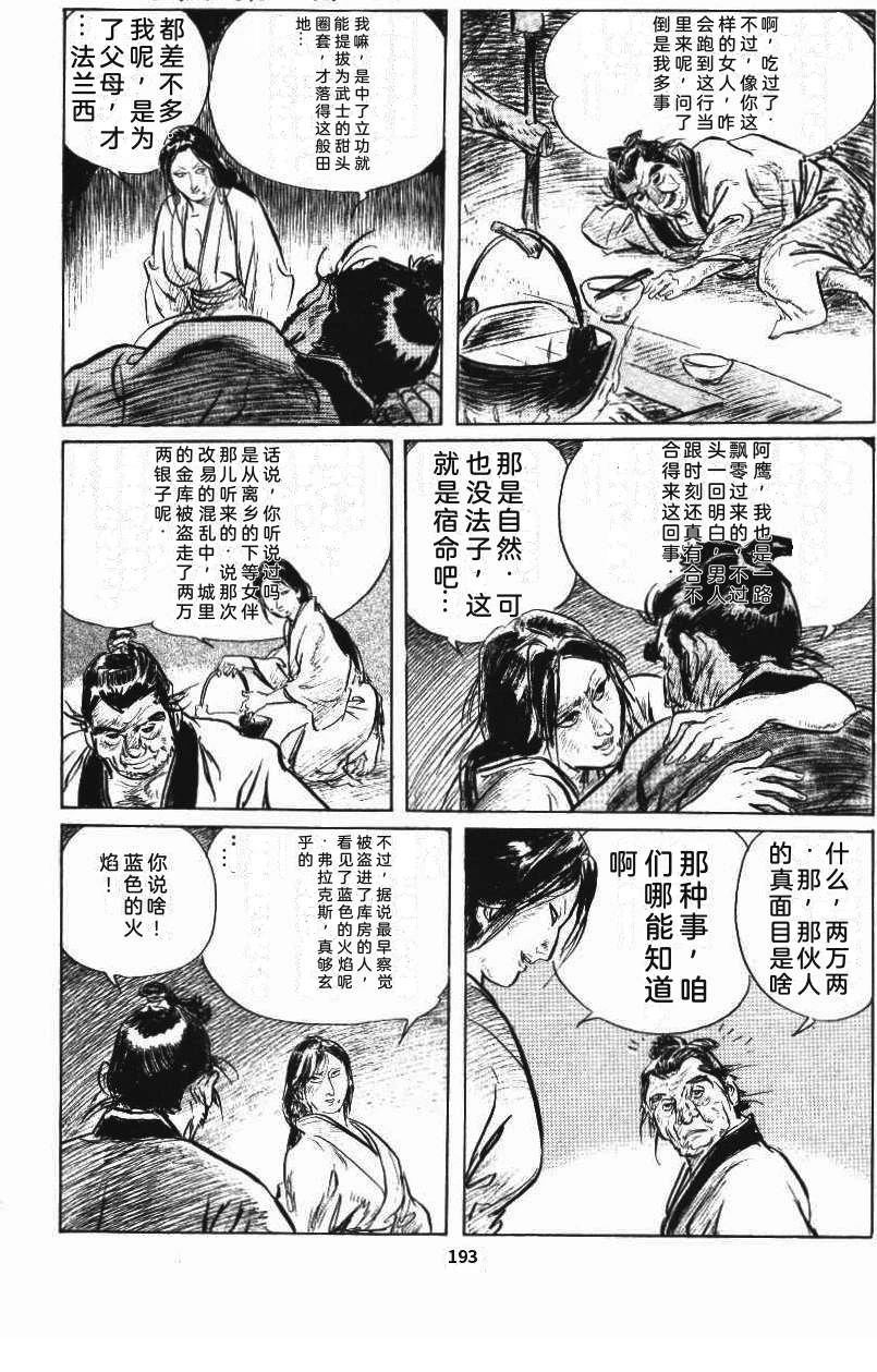 第201页