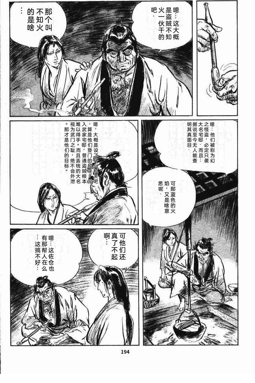 第202页