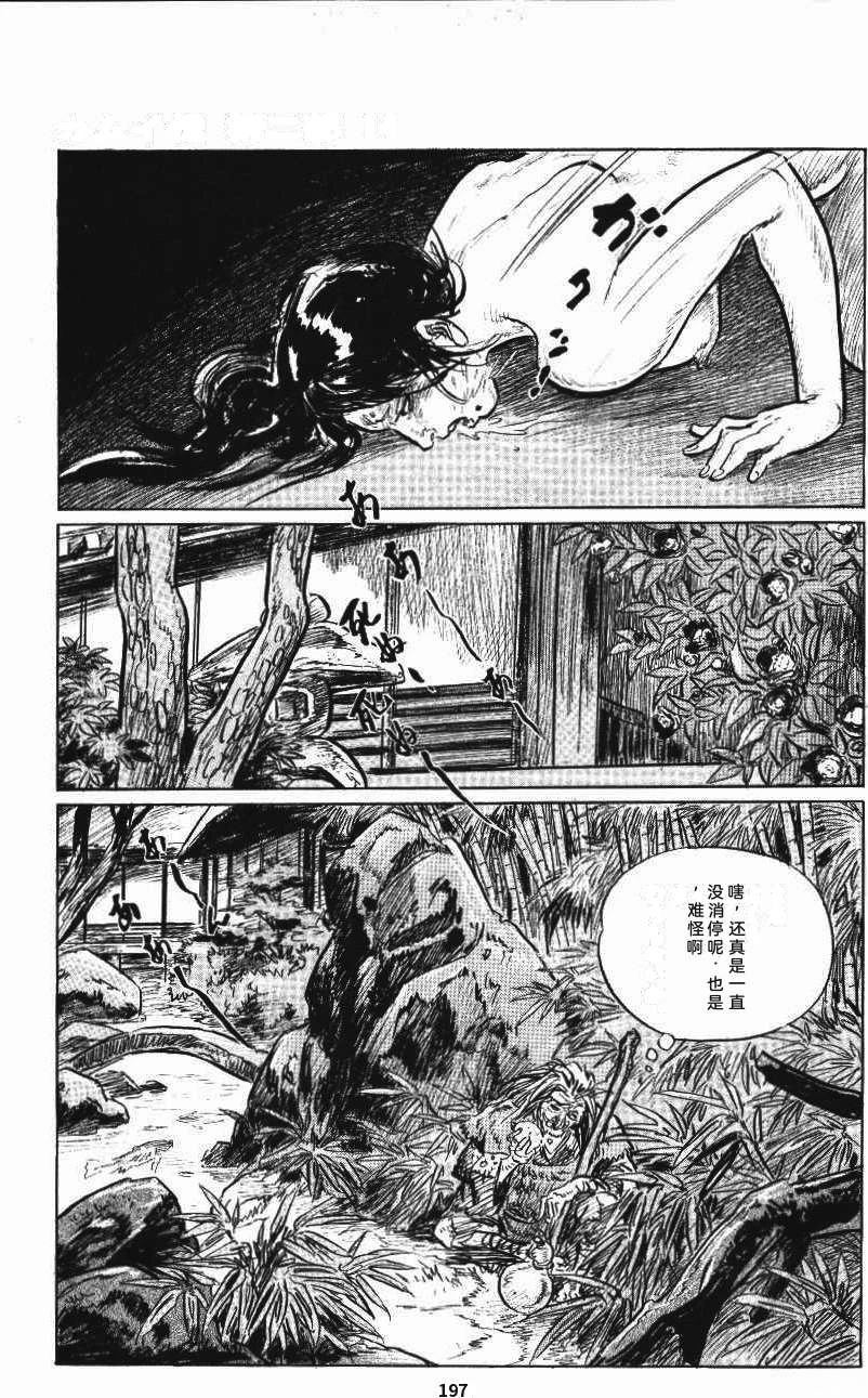 第205页