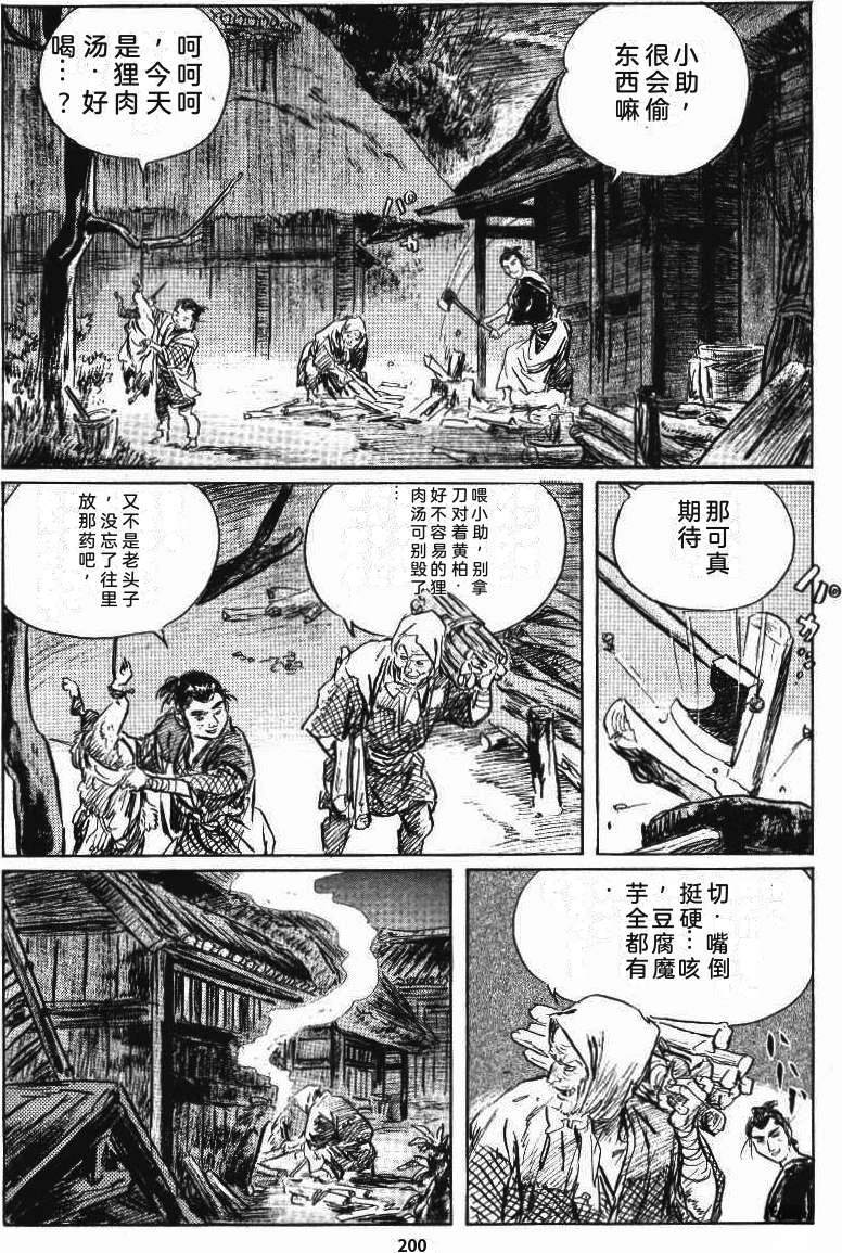 第208页
